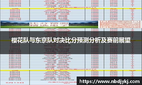 九游体育官方网站