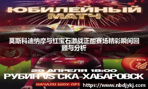 九游体育官方网站