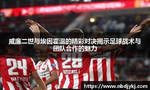 九游体育官方网站