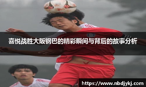 九游体育官方网站