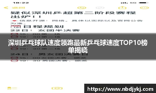 九游体育官方网站