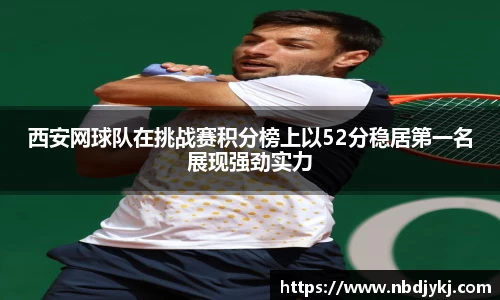 九游体育官方网站